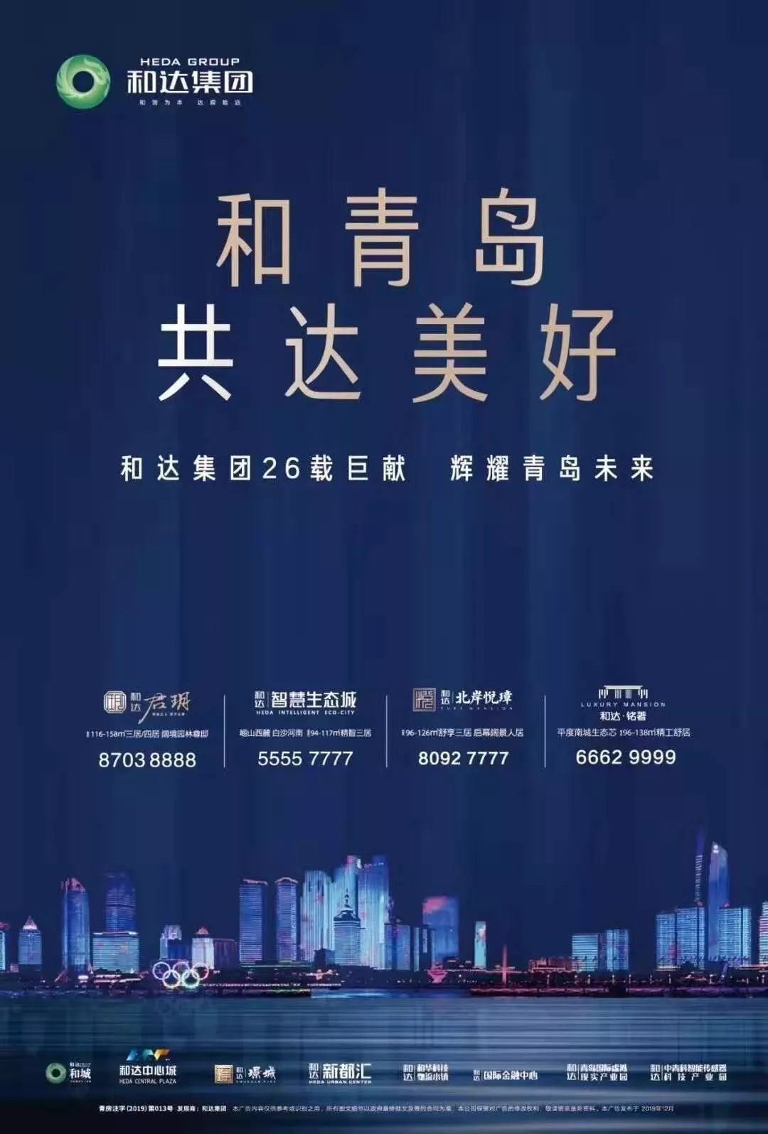 2022010702221520