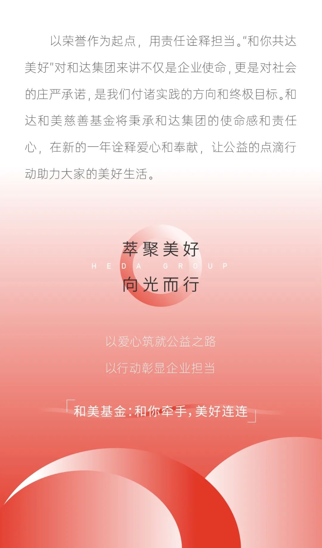 2022012404355712
